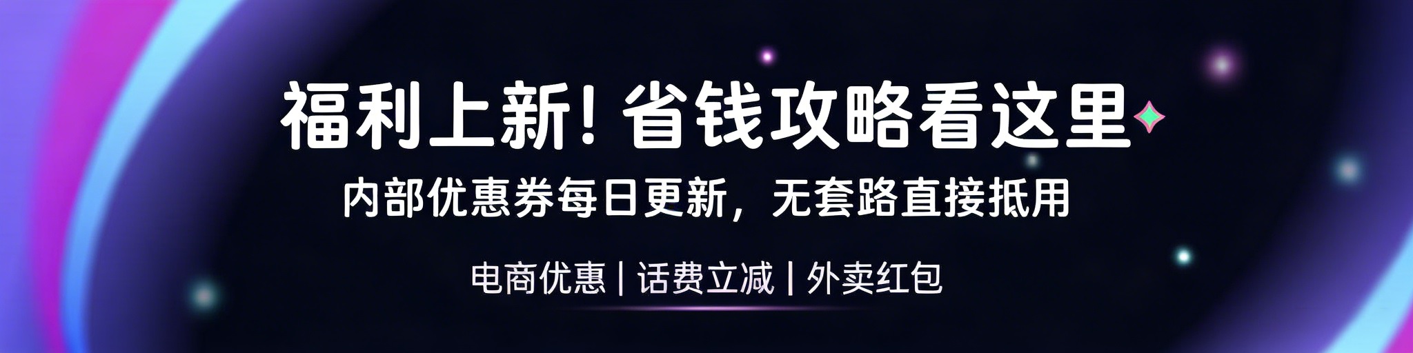 轮播